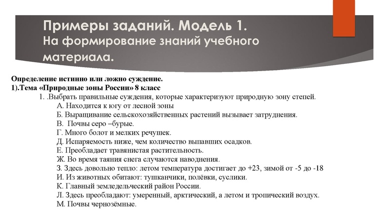 Файл:ГМО 10.03. PISA.pdf