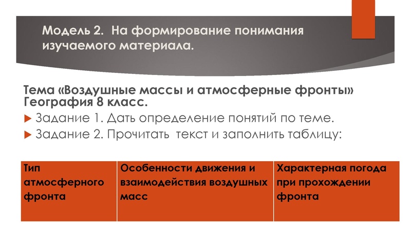 Файл:ГМО 10.03. PISA.pdf