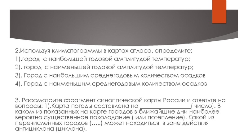Файл:ГМО 10.03. PISA.pdf