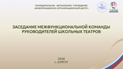← предыдущая страница