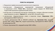 следующая страница →