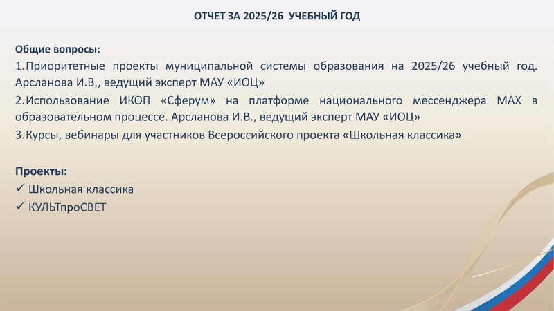 Файл:ГМО 4 ТЕАТР 30.04.2026.pdf