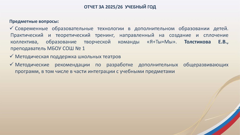 Файл:ГМО 4 ТЕАТР 30.04.2026.pdf