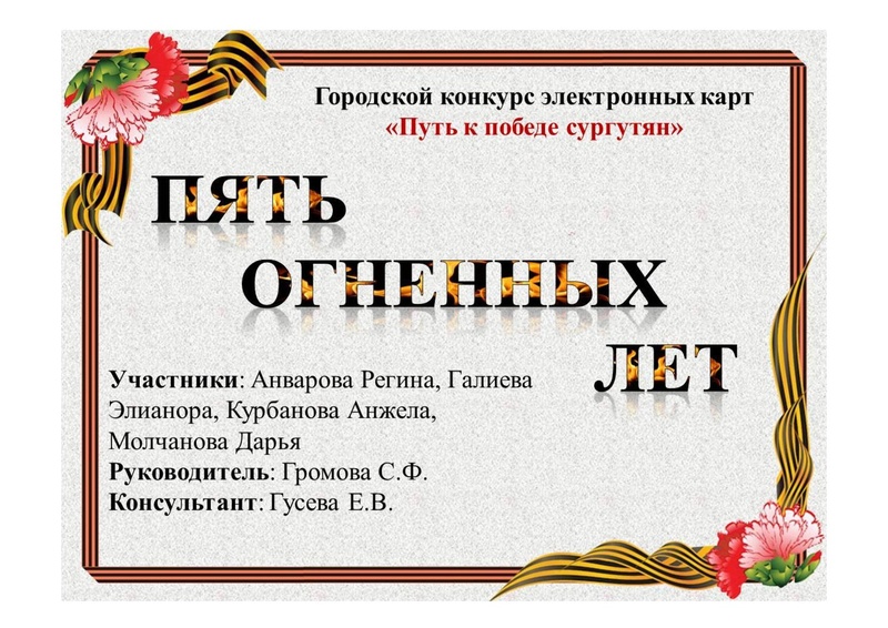 Файл:Гоголев Н Д.pdf
