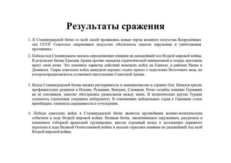 Файл:Гоголев Н Д.pdf