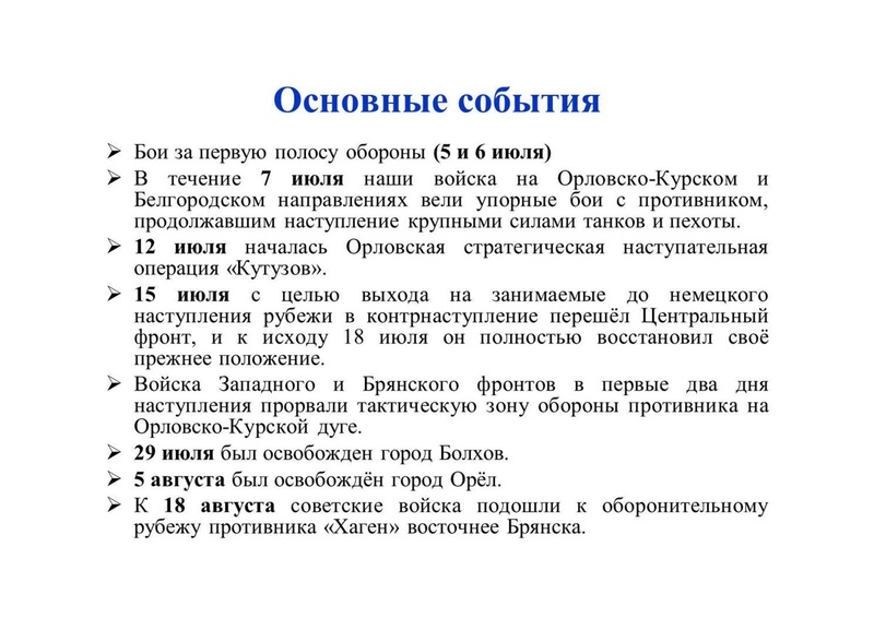 Файл:Гоголев Н Д.pdf