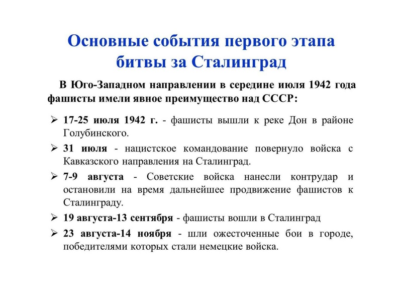 Файл:Гоголев Н Д.pdf