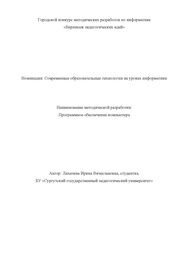 ← предыдущая страница