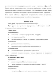 следующая страница →