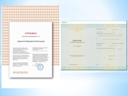 следующая страница →