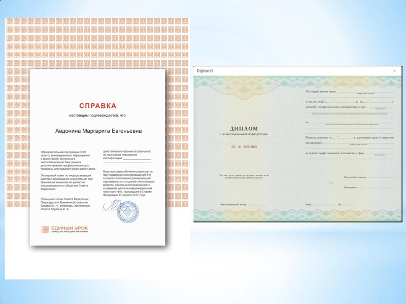 Файл:Отчет о работе ГМО за 2018-2019 уч год.pdf