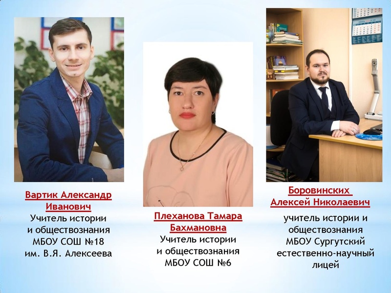 Файл:Отчет о работе ГМО за 2018-2019 уч год.pdf