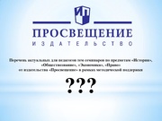 следующая страница →