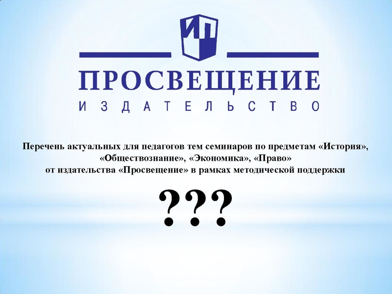 Файл:Отчет о работе ГМО за 2018-2019 уч год.pdf