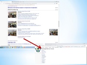 следующая страница →