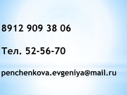 следующая страница →