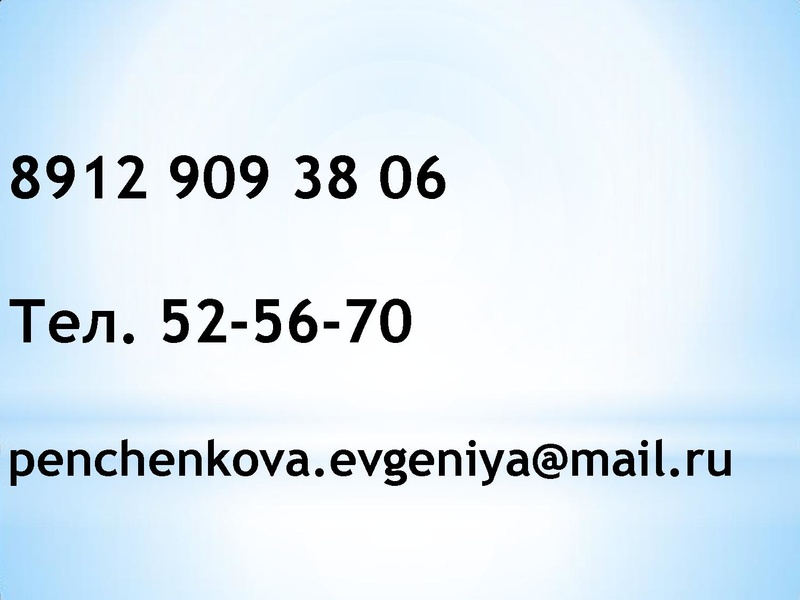 Файл:Отчет о работе ГМО за 2018-2019 уч год.pdf