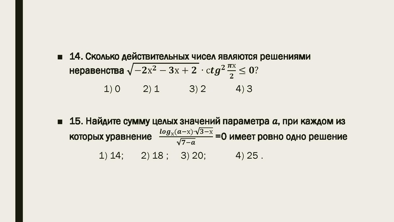 Файл:О проведении исследования компетенций учителей.pdf