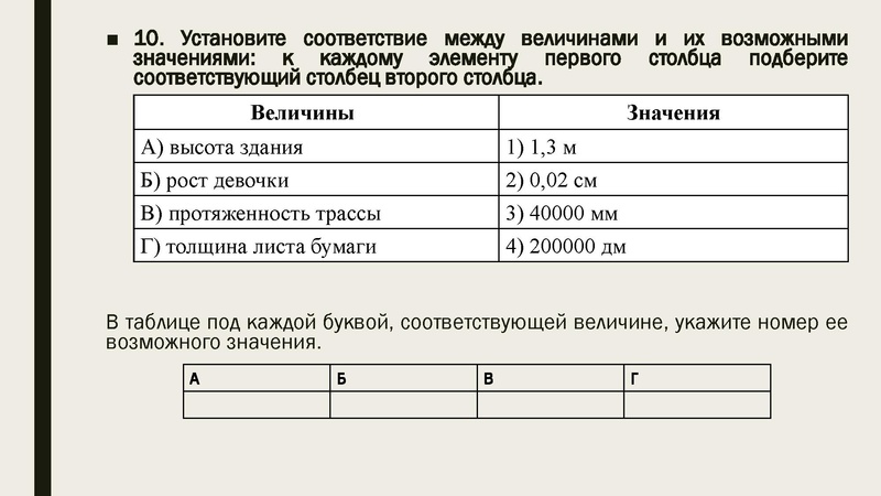 Файл:О проведении исследования компетенций учителей.pdf