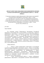 ← предыдущая страница