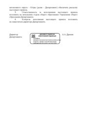 следующая страница →