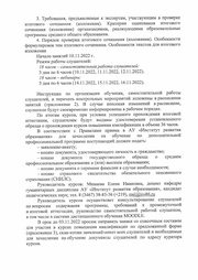 следующая страница →