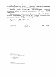 следующая страница →