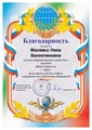 Миниатюра для версии от 20:43, 18 ноября 2012