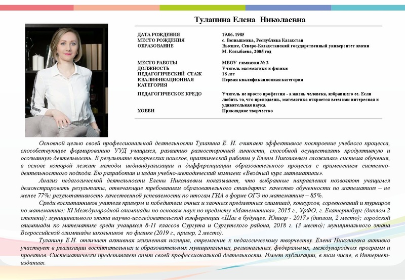 Файл:Буклет - УГ 2020 сентябрь 2020 октябрь 2020.pdf
