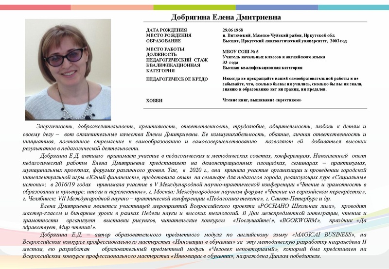 Файл:Буклет - УГ 2020 сентябрь 2020 октябрь 2020.pdf