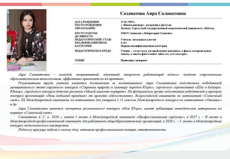 Файл:Буклет - УГ 2022 3 октября 2022.pdf