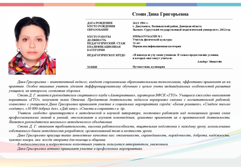 Файл:Буклет - УГ 2022 3 октября 2022.pdf