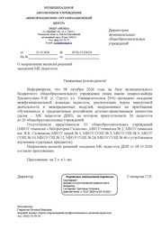 ← предыдущая страница