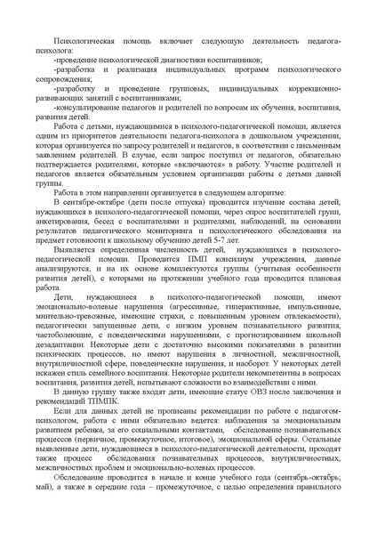 Файл:Дулуб.pdf