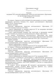 следующая страница →