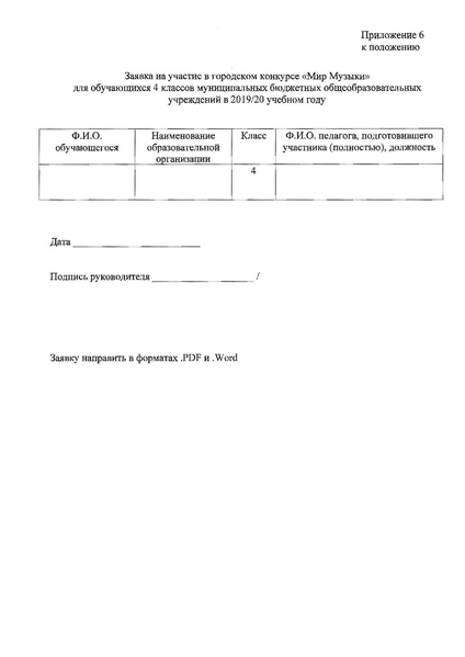 Файл:ИМЦ-15-338.pdf