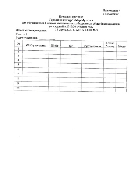 Файл:ИМЦ-15-338.pdf