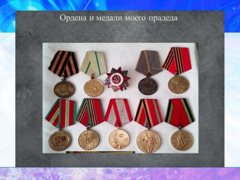 Файл:Патриотическое воспитание в работе классного руководителя — копия.pdf