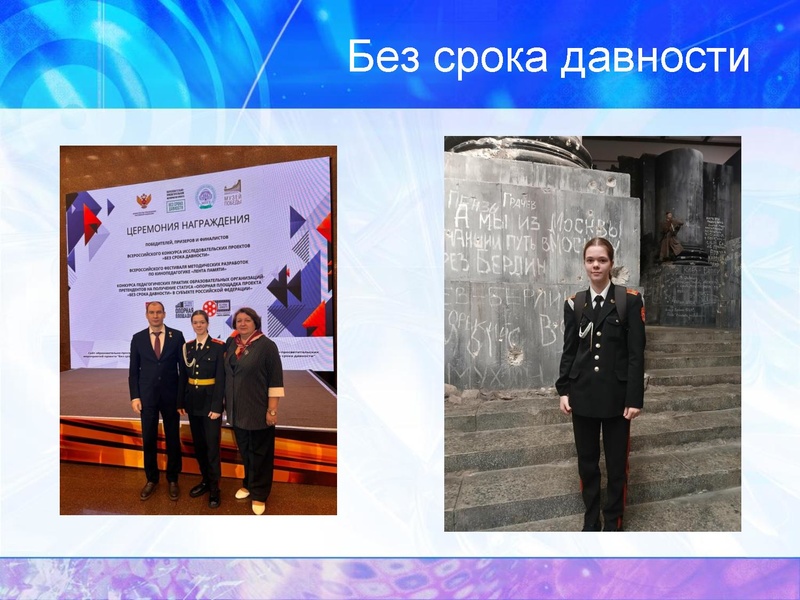 Файл:Патриотическое воспитание в работе классного руководителя — копия.pdf