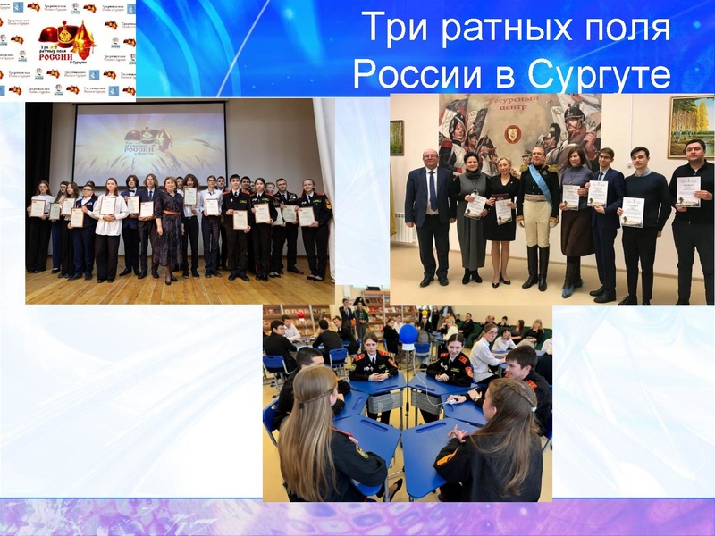 Файл:Патриотическое воспитание в работе классного руководителя — копия.pdf