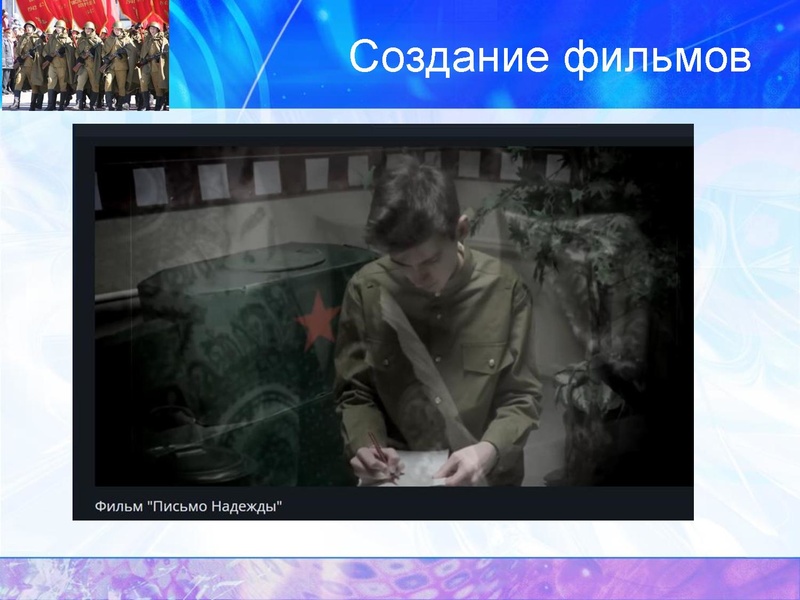 Файл:Патриотическое воспитание в работе классного руководителя — копия.pdf
