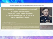 следующая страница →