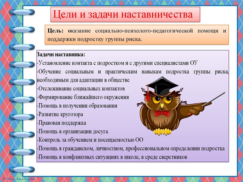 Файл:Презентация 20.02.2019.pdf