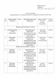 следующая страница →