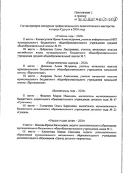 следующая страница →