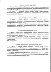 следующая страница →