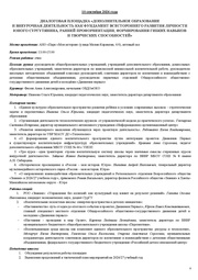 следующая страница →