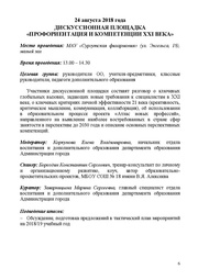 следующая страница →