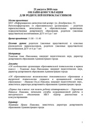 следующая страница →