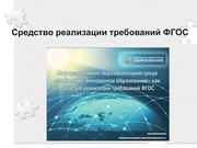 следующая страница →